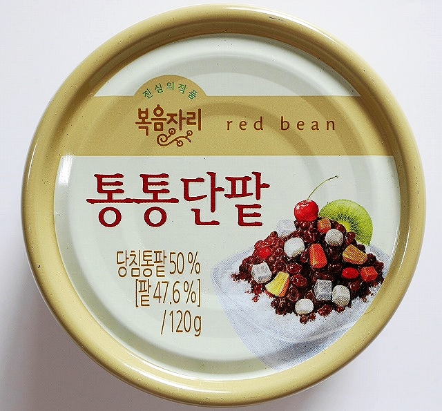 ボクムジャリ ふっくらあんこ red bean 小豆 餡 缶詰 120g×３の口コミ