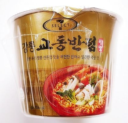 7select セブンイレブン 江陵 キョドン飯店 チャンポン 辛い海鮮ラーメン 강릉교동반점の口コミ
