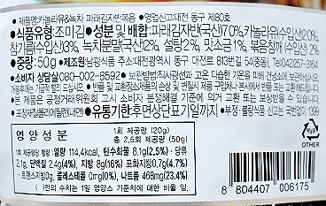 海苔ふりかけ のりふりかけ 3袋セット NAMKWANG FOOD 남광식품の口コミ