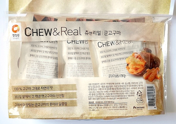 清浄園 CHEW＆REAL チューアンドリアル 干し焼き芋 干し芋 干しイモ さつまいも 60g×３パックの口コミ
