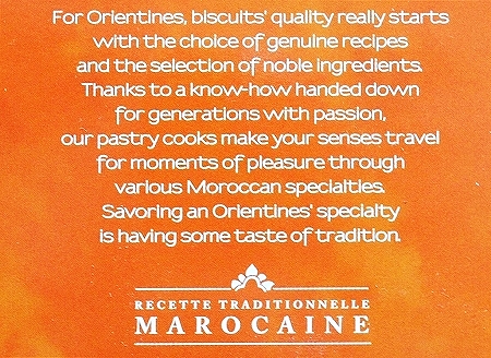 orientines オレンジピールクッキー モロッコ CROQUANTS MAROCAINEの口コミ