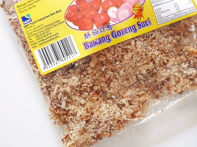 Suci Mama 揚げ玉ねぎ フライドオニオン Bawang Goreng Suci 酥極炸葱 バワンゴレンの口コミ