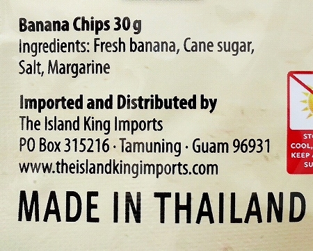 グアム１ バナナチップス GUAM1 Banana Chips 30gの口コミ