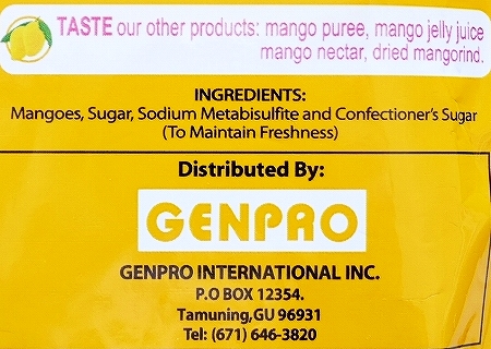 7D ドライマンゴー Dried Mangoes 80gの口コミ