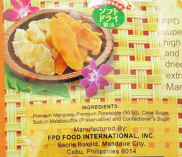 7D ドライマンゴー＆パイナップルミックス Dried Mangoes & Pineapple MIX 80gの口コミ