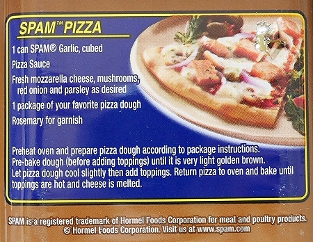 ホーメル　スパム　ガーリック　Hormel SPAM Garlicの口コミ