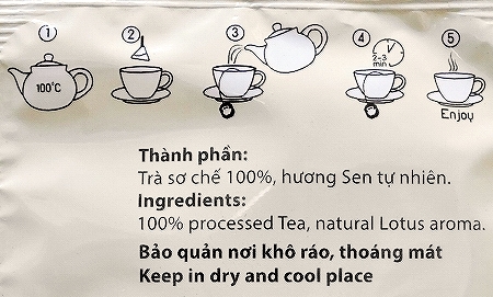 フクロン PHUC LONG 蓮花茶 ロータスティー ハス茶 Hoa Sen ティーバッグ 8袋入りの口コミ