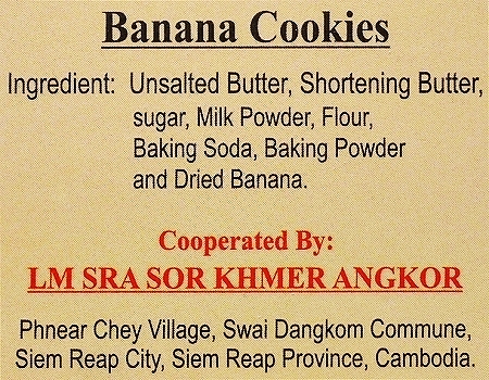 LM バナナクッキー クメールアンコール 10枚 BANANA COOKIES KHMER ANGKORの口コミ
