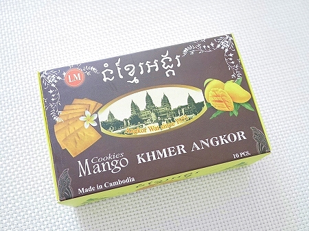 LM マンゴークッキー クメールアンコール 10枚 Mango COOKIES KHMER ANGKORの口コミ