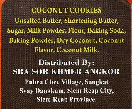 LM ココナッツクッキー クメールアンコール 10枚 COCONUT COOKIES KHMER ANGKORの口コミ