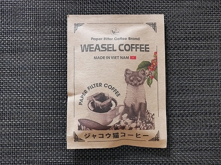 WEASEL COFFEE ジャコウ猫コーヒー ジャコウネココーヒー ペーパーフィルターコーヒーの口コミ