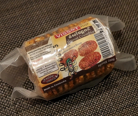 VISSOT ピーナッツクランブル Peanut Crumbles 290gの口コミ