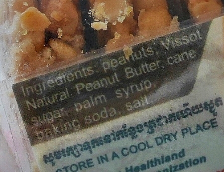VISSOT ピーナッツクランブル Peanut Crumbles 290gの口コミ