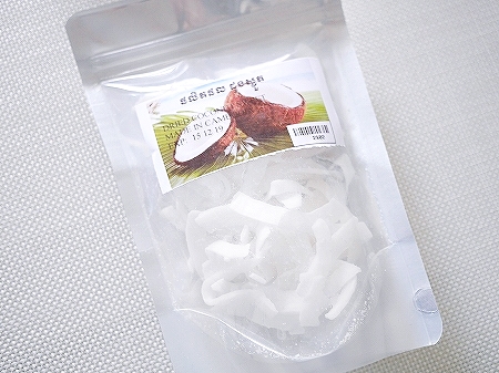 ドライココナッツ ココナッツチップス DRIED COCONUT SWEET メイドインカンボジア CAMBODIAの口コミ