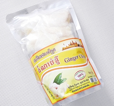 ジンジャーチップス From Natural 100% Fresh 150g ショウガ 生姜の口コミ