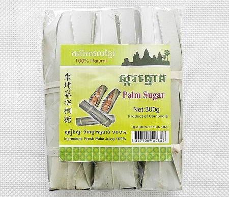 パームシュガー 100% ナチュラル Natural 300g ヤシ糖の口コミ