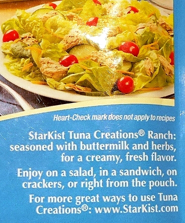 StarKist ツナクリエーションズ ランチ スターキスト ランチ Tuna Creations Ranch 袋入りの口コミ