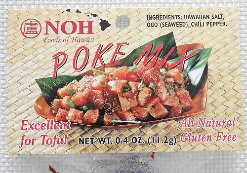 NOH　ポキミックス　ポキの素　POKE MIX　塩の口コミ