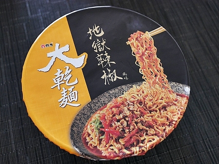維力 大乾麺 地獄辣椒風味 カップ麺 インスタント麺の口コミ