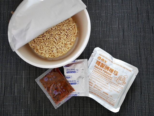 維力 一度贊 麻辣牛肉麺 カップ麺 インスタント麺の口コミ