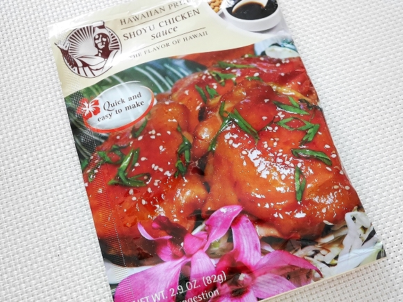 ハワイアンプライド 醤油チキンソース ショーユ HAWAIIAN PRIDE SHOYU CHICKEN sauceの口コミ