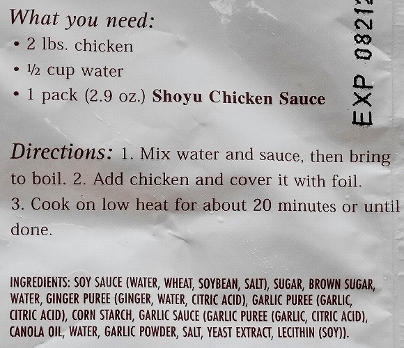 ハワイアンプライド 醤油チキンソース ショーユ HAWAIIAN PRIDE SHOYU CHICKEN sauceの口コミ