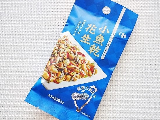 カルフール 小魚乾花生 フィッシュ＆ピーナッツ 45g 家楽福の口コミ
