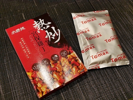 小磨坊　熱炒　宮保雞丁　Kung Pao Chicken　宮保鶏丁の素の口コミ
