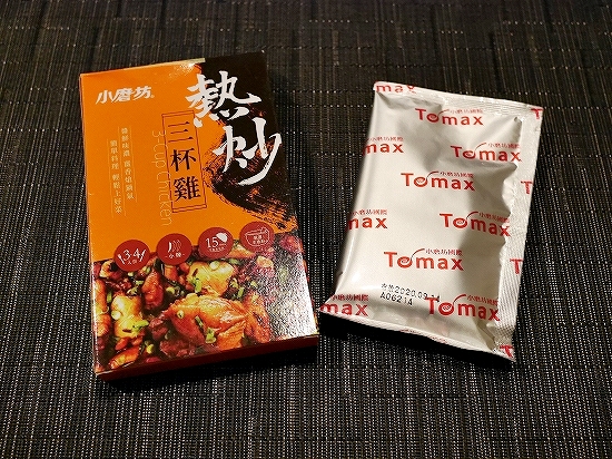 小磨坊　熱炒　三杯雞　3-Cup Chicken　三杯鶏の素の口コミ