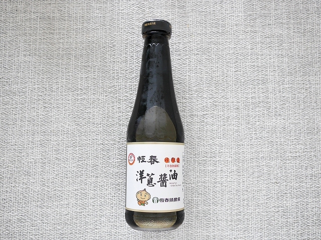 恒春洋蔥醬油 洋葱醤油 オニオンソイソース 玉ねぎ醤油 400gの口コミ