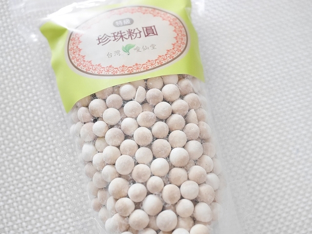 特級 珍珠粉圓 台湾噯仙堂 紅心粉圓 乾燥タピオカ 150gの口コミ