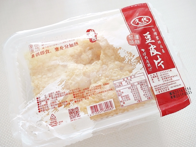 久代 豆皮片 ゆばの唐揚げ 台湾雲林名産の口コミ