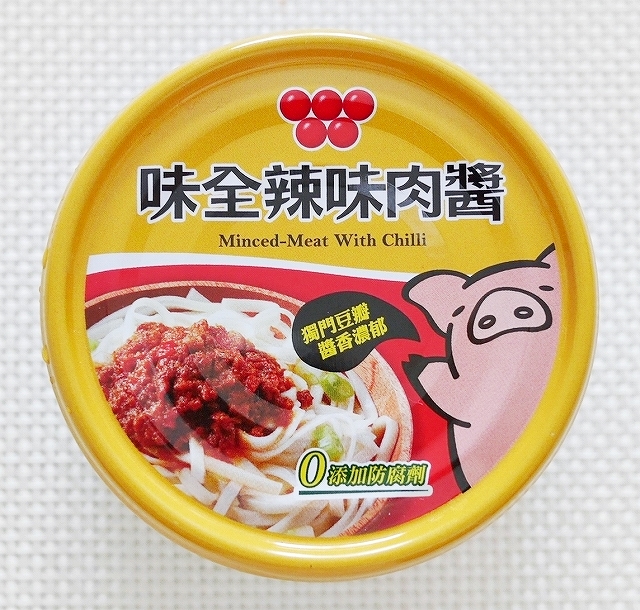 味全 辣味肉醬 辣味肉醤 辛口肉そぼろ Minced-Meat With Chilli 缶詰 ルーローファン 魯肉飯の口コミ