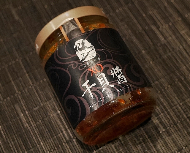晶饌美食家 ＸＯ醤 干貝醤 250g ホタテのXO醤 SCALLOP SAUCE XOジャンの口コミ