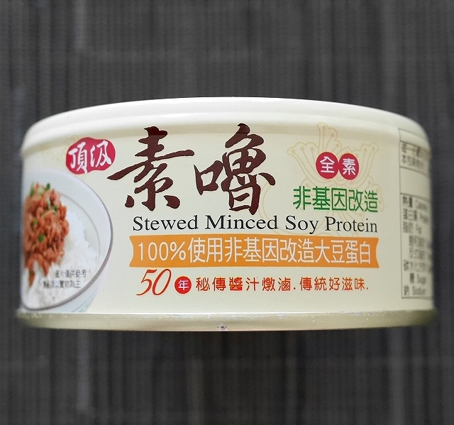 青葉 頂級素嚕 素魯 煮込み大豆肉そぼろ缶詰 魯肉飯 全素 ベジタリアン用ルーローファンの口コミ