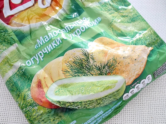 レイズ　Lay's　ポテトチップス　ディルと塩漬けきゅうり味　ピクルス味　Малосольные огурчики　小の口コミ