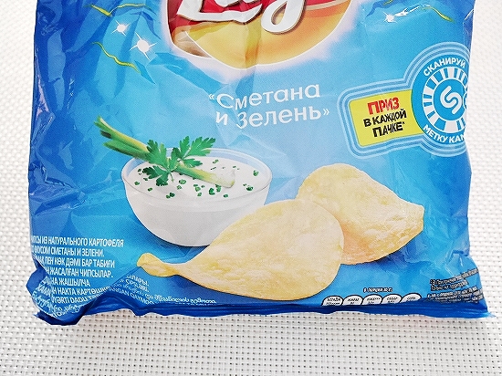 レイズ　Lay's　ポテトチップス　スメタナ味　サワークリームとグリーン味　Сметана и зелень　（小）の口コミ