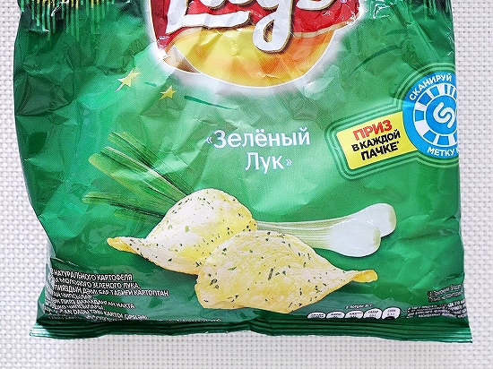 レイズ　Lay's　ポテトチップス　ネギ味　Зеленый Лук　（小）の口コミ