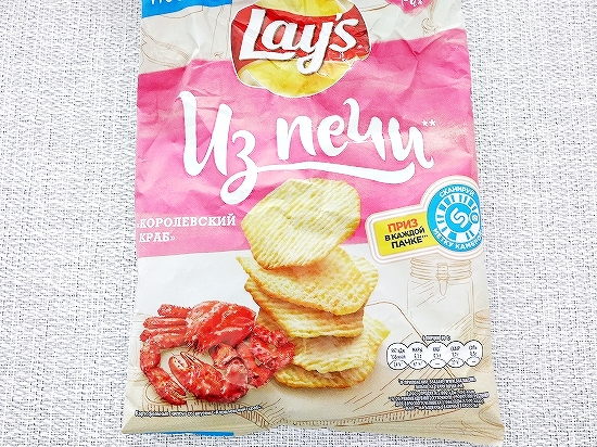 レイズ　Lay's　ポテトチップス　ロイヤルカニ味　タラバガニ味　オーブン　50%　КОРОЛЕВСКИЙ КРАБの口コミ