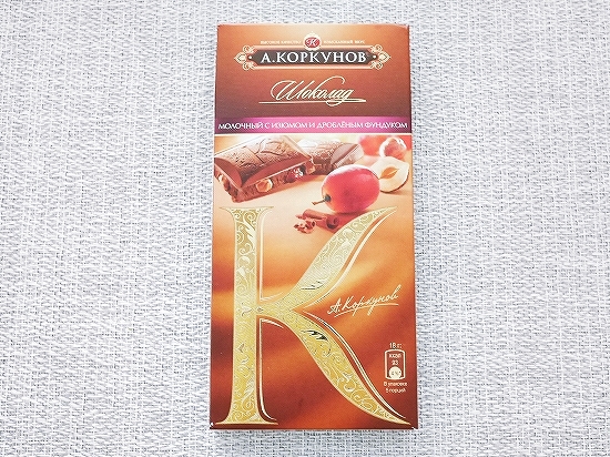Aコルクノフ　板チョコ　レーズンと砕いたヘーゼルナッツ入りミルクチョコレート　А.КОРКУНОВ　A.KOPKYHOBの口コミ