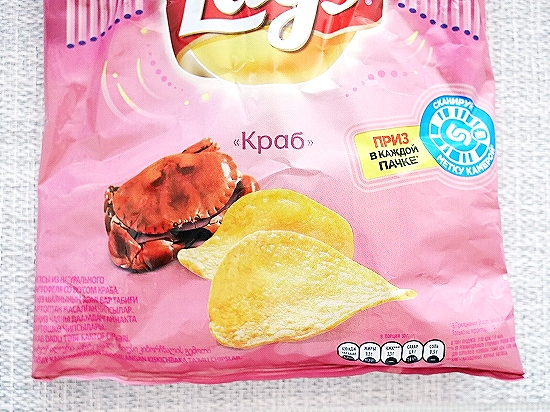 レイズ　Lay's　ポテトチップス　カニ味　краб　（小）の口コミ