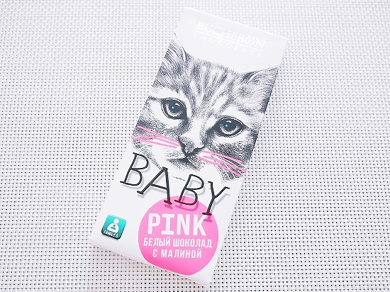 ブシュロンチョコレート　ベビー　ピンク　ラズベリー入りホワイトチョコレート　板チョコ　BUCHERON　BABY　50gの口コミ