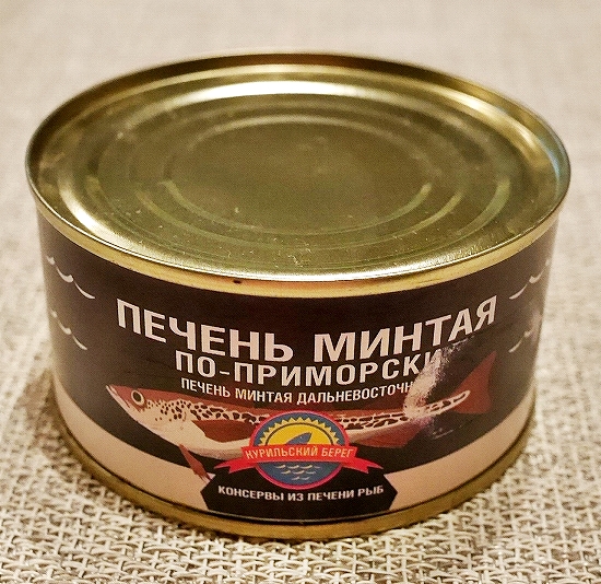 タラ肝　生きている肝臓　タラレバー缶詰　ПЕЧЕНЬ МИНТАЯ　КУРИЛЬСКИЙ БЕРЕГの口コミ