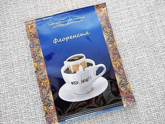 KO＆FE　ドリップバッグコーヒー　ドリップコーヒー　フロレンシア　Ко энд Фе　Флоренсияの口コミ
