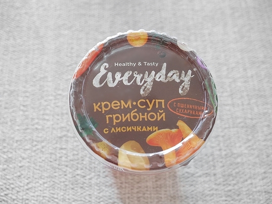 Everyday　きのこのクリームスープ　アンズタケ入り　カップスープの口コミ