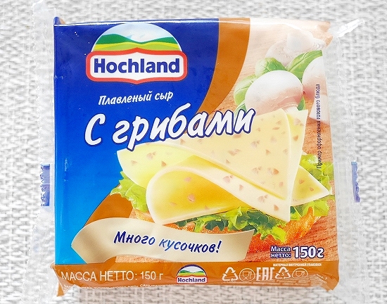 Hochland　クリームチーズ　きのこ入り　スライスチーズ　マッシュルーム　с грибамиの口コミ