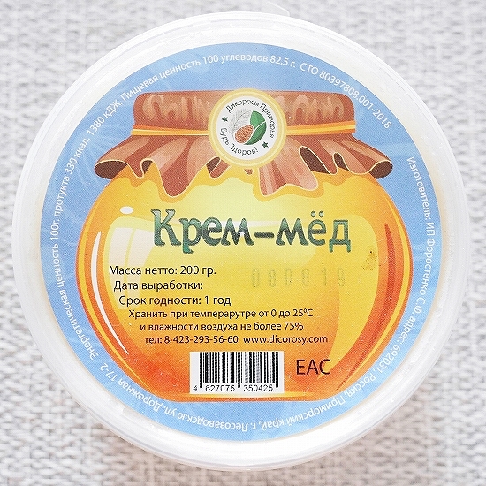 ジコロシ・プリモリヤ　クリームハニー　菩提樹の蜂蜜　リンデン　ライム　Крем-Мёд　200gの口コミ