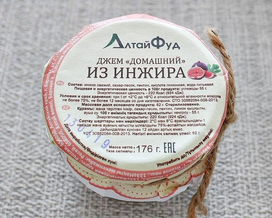アルタイフード　いちじくジャム　176g　АЛТАЙ ФУД　из инжираの口コミ