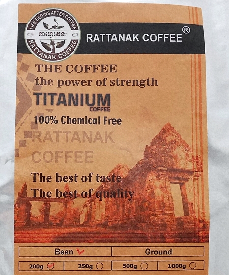 RATTANAK COFFEE TITANIUM コーヒー豆 ダークロースト 200gの口コミ