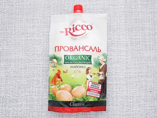 Mr.Ricco　ORGANIC　マヨネーズ　クラシコ　67%　220ml　プロヴァンス　ПРОВАНСАЛЬの口コミ